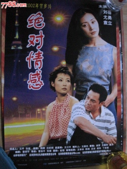做个柬埔寨驾驶证
